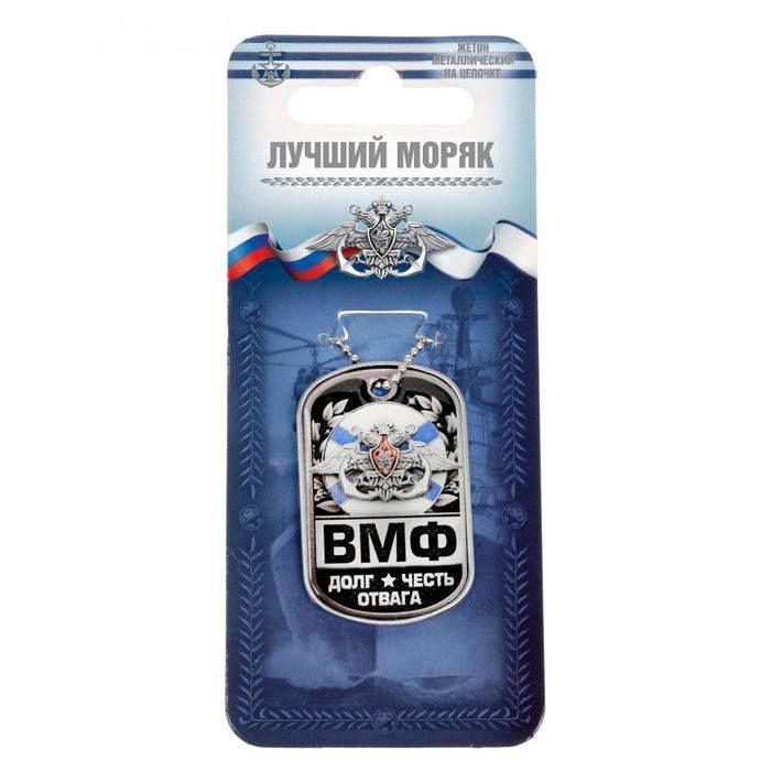 Herrenkette mit Anhänger