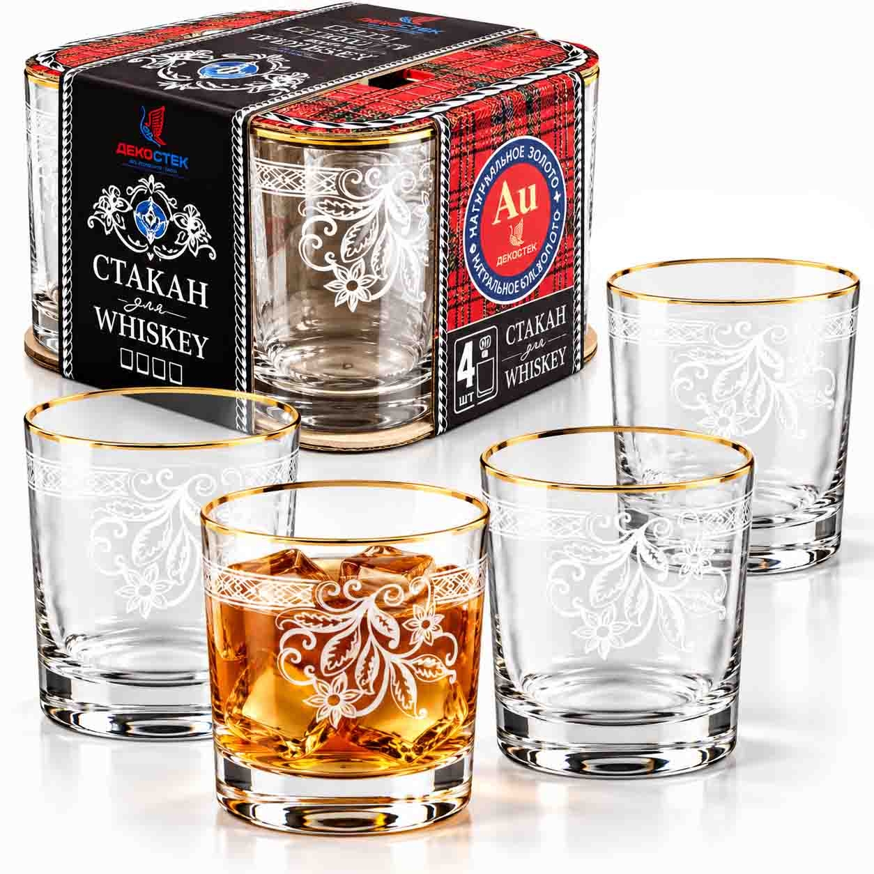 Gläser Set Whiskey, 4-St., "Akazie", 250 ml