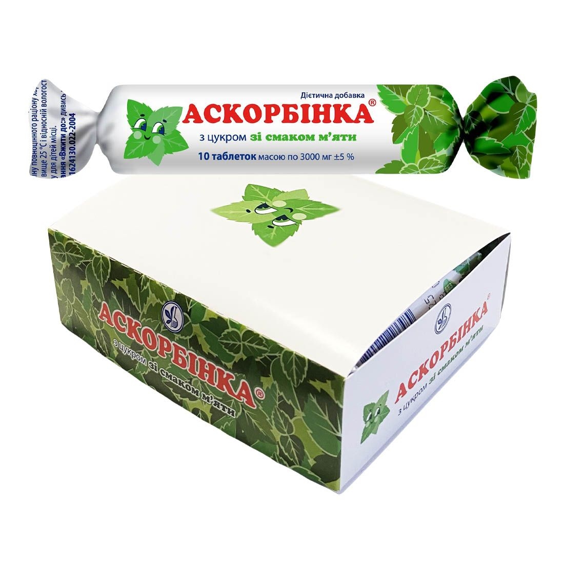 "КВЗ" Аскорбинка, витамин C (конфета), "Мята", 10 табл.