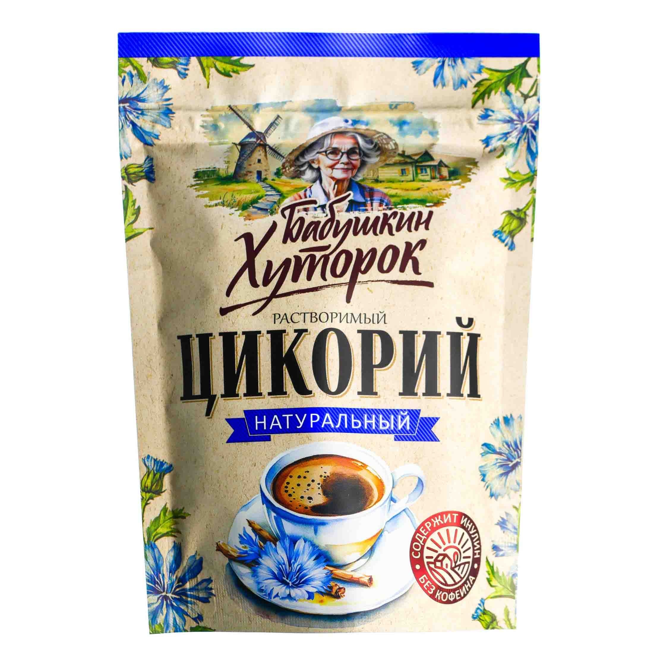 Zichorie "Babuschkin Hutorok" "Natürlich", 100 g