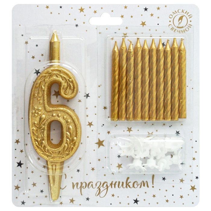 Kerze für Torte Set, Figur 6 +10 Kerzen "Klassisch", golden