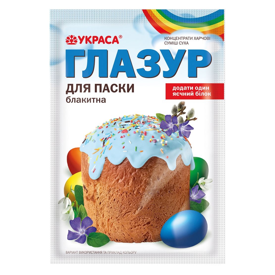 Zuckerglasur "Ukrasa" für Osterkuchen, hellblau mit Vanille, 75 g