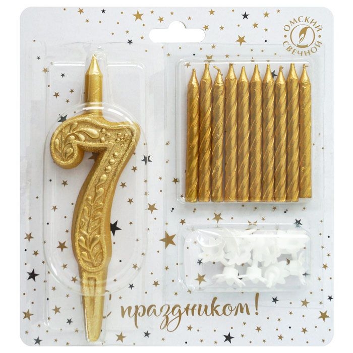 Kerze für Torte Set, Figur 7 +10 Kerzen "Klassisch", golden