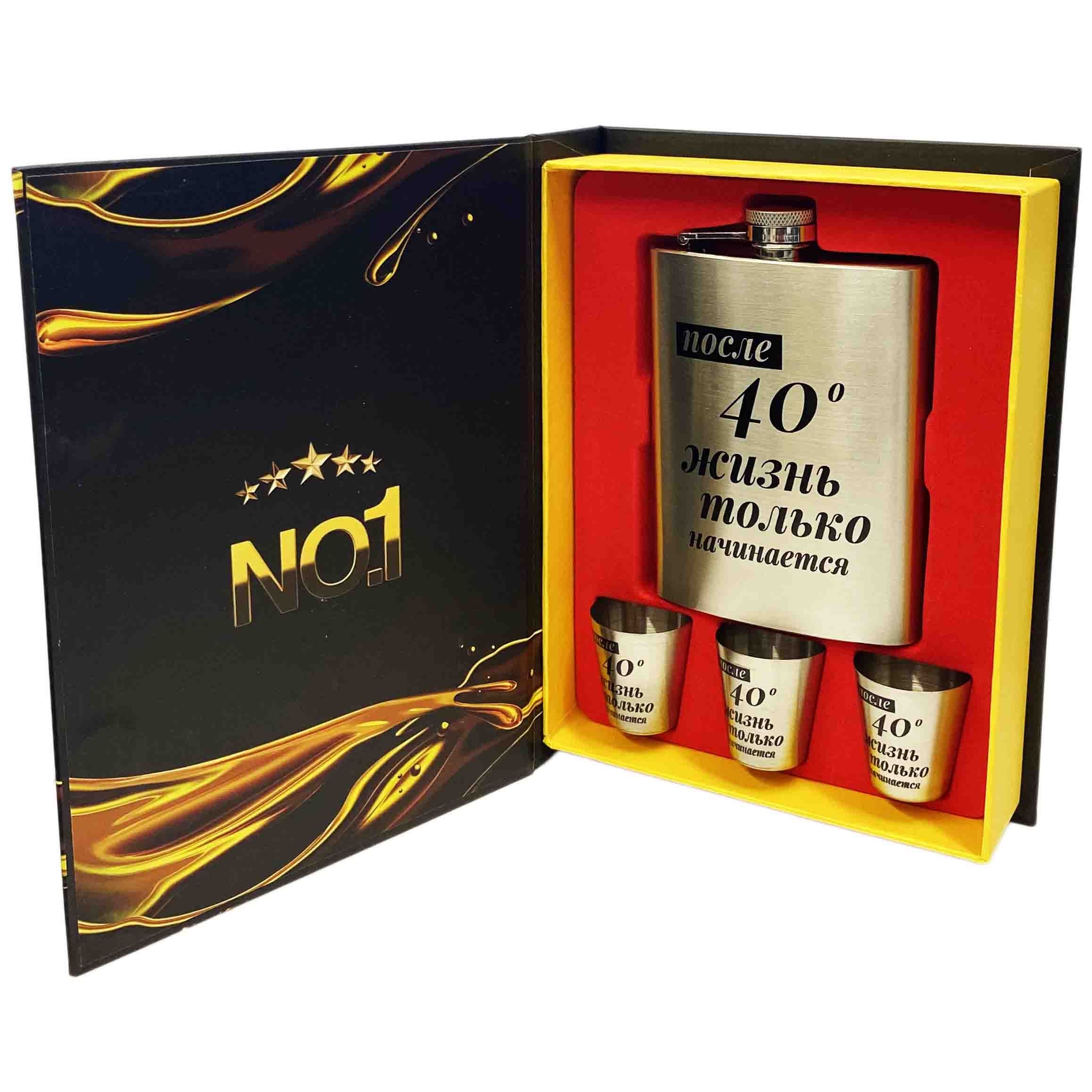 Flachmann-Set in einem Buch mit drei Schnapsgläsern "После 40°" 240 ml