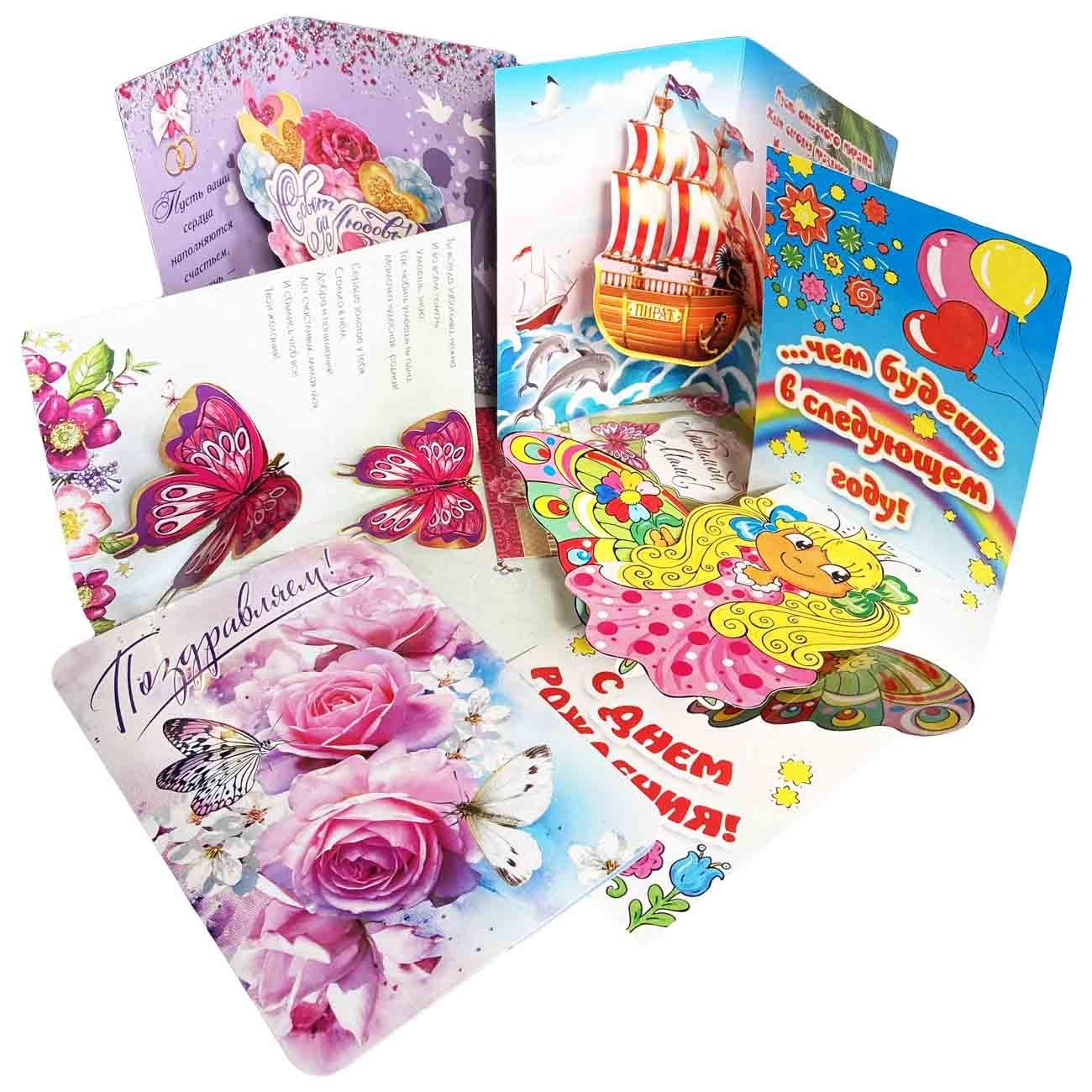 Grußkarte mit mechanischen Elementen