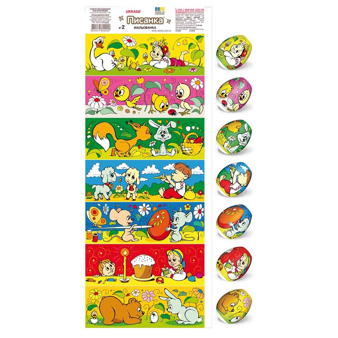 Thermoaufkleber in Streifen "Malevanka 50"