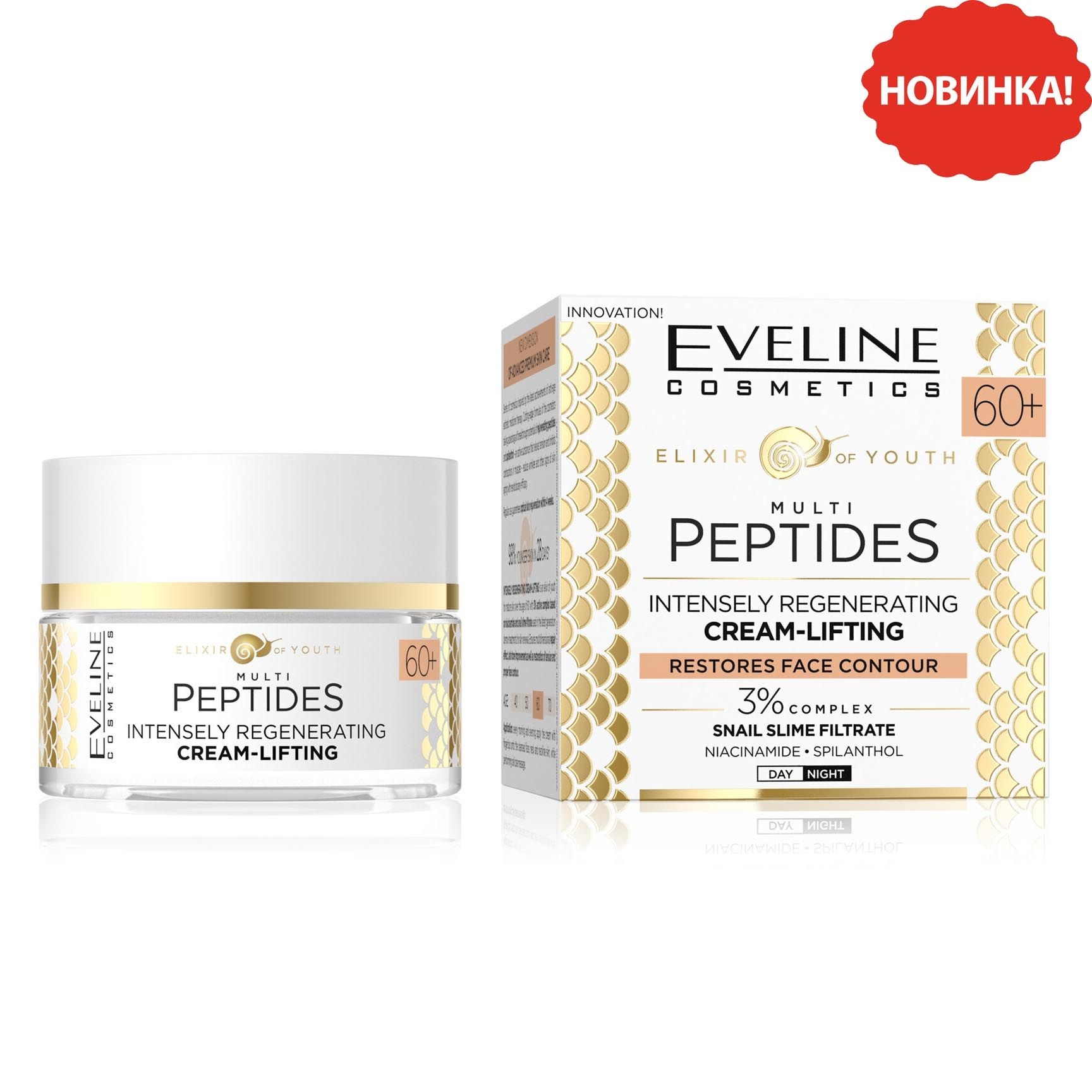 Eveline - Gesichtscreme-Lifting "Multi Peptide", Schneckenschleimfiltrat, 60+, 50 ml