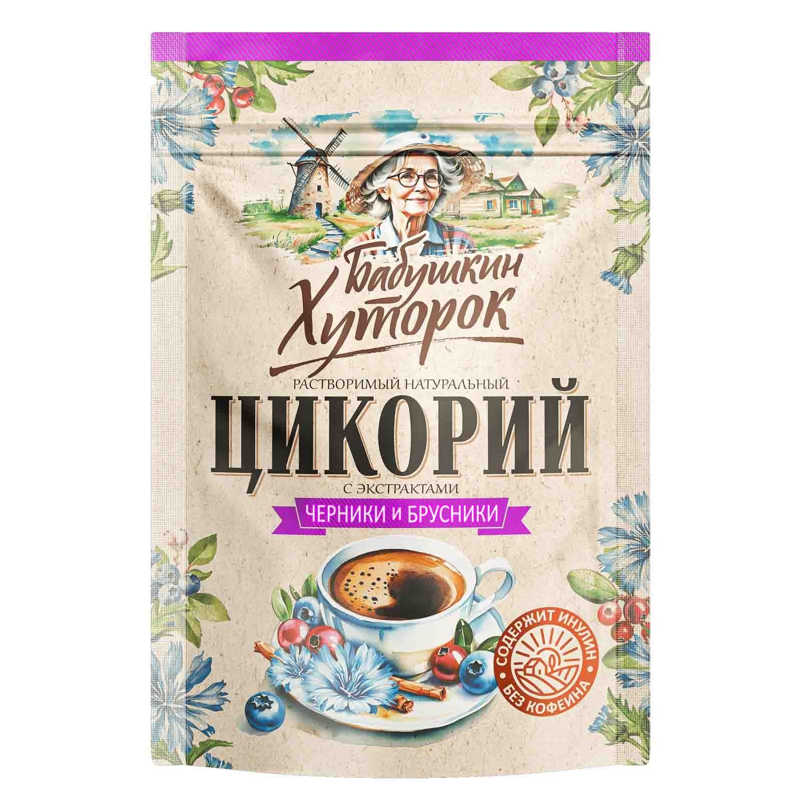 Zichorie "Babuschkin Hutorok" "Heidelbeere + Preiselbeere", 100 g