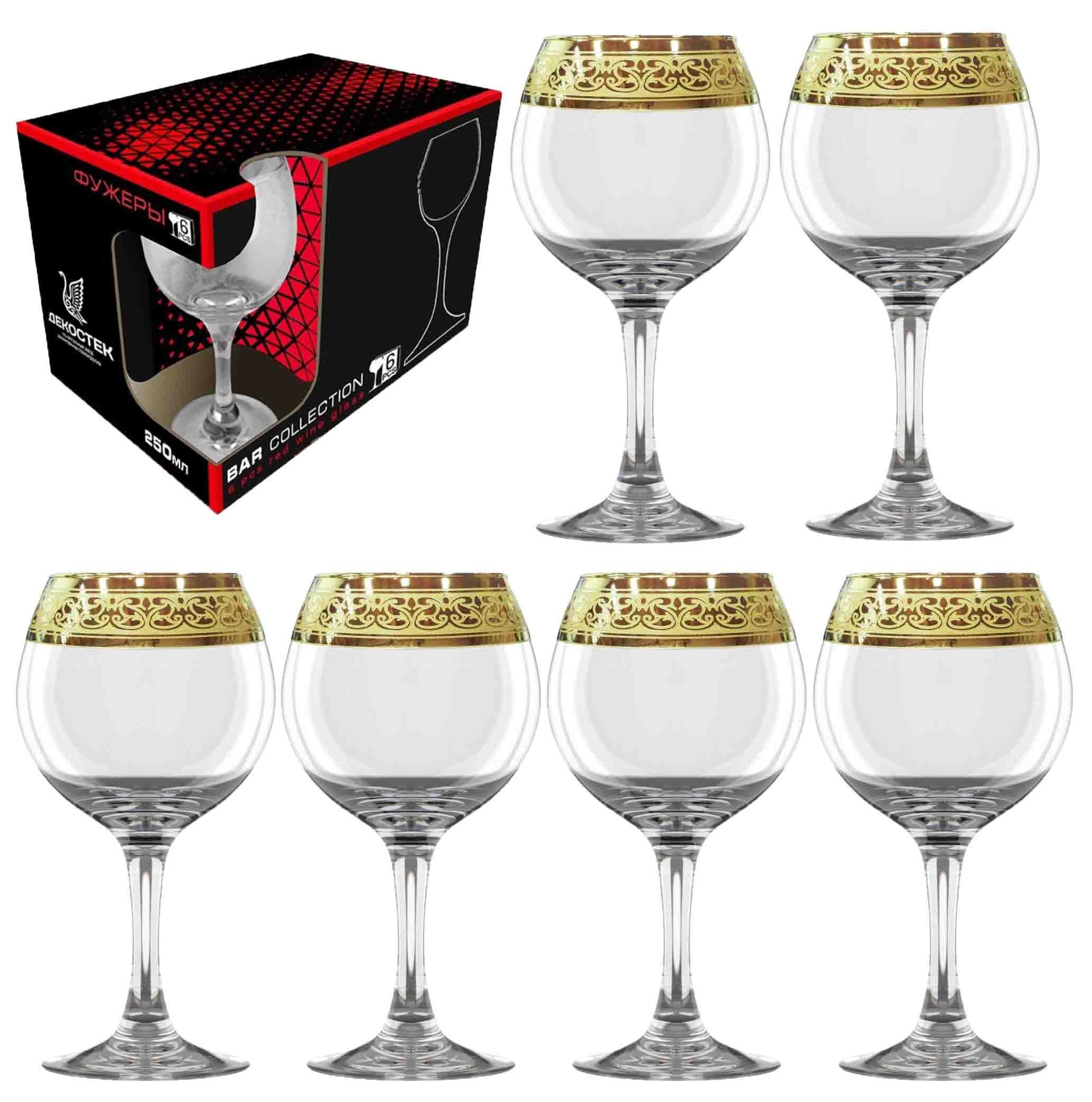 Weingläser Set  aus 6 St., 250 ml, "Twist"