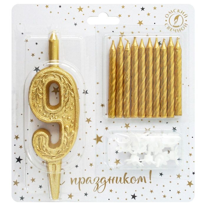 Kerze für Torte Set, Figur 9 +10 Kerzen "Klassisch", golden