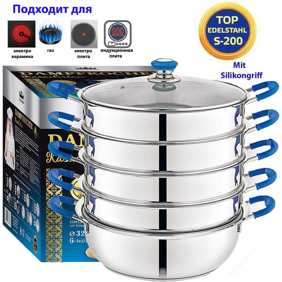 Dampfkocher "Kasachstan", Ø 32 cm