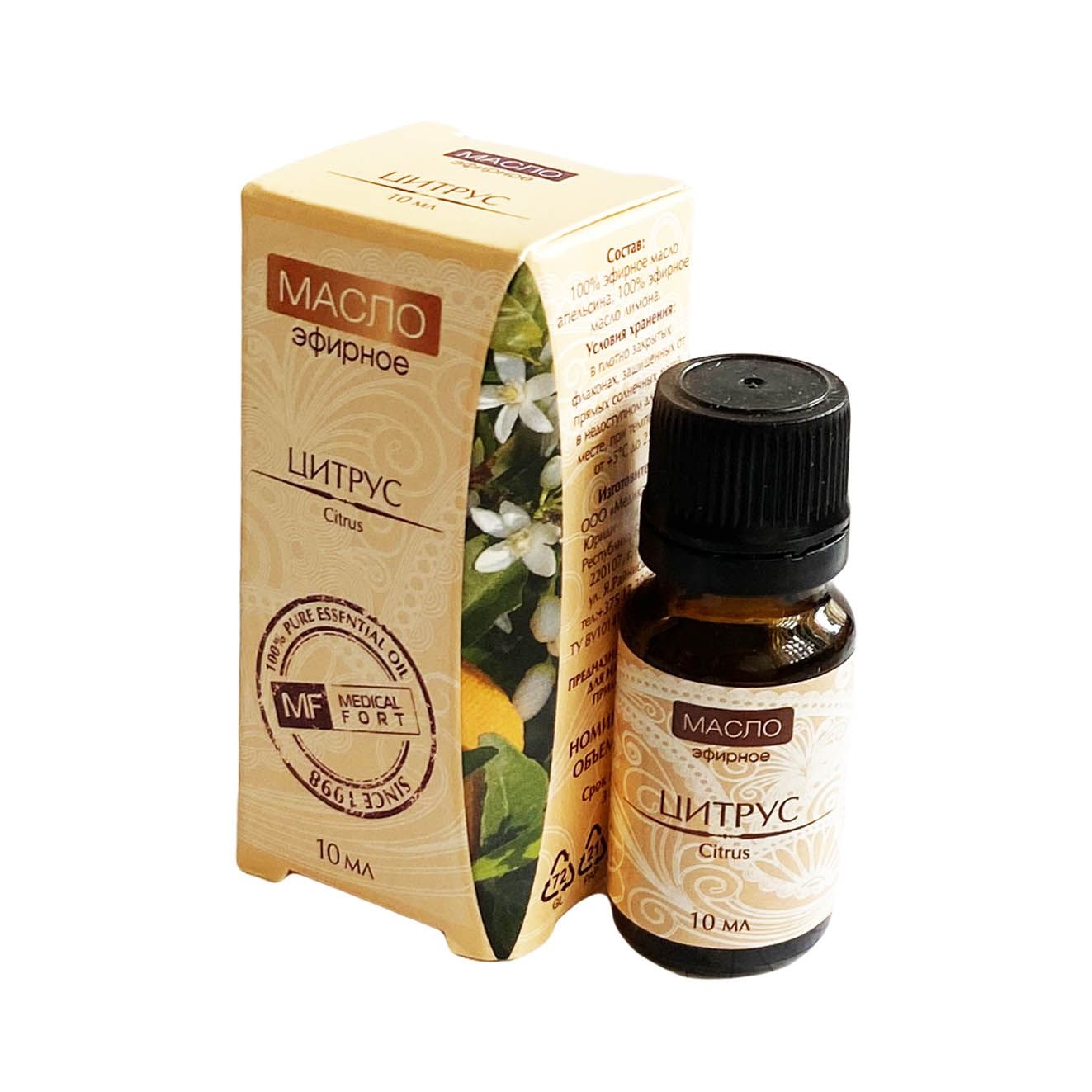 Ätherisches Zitrusfrüchteöl, 10 ml