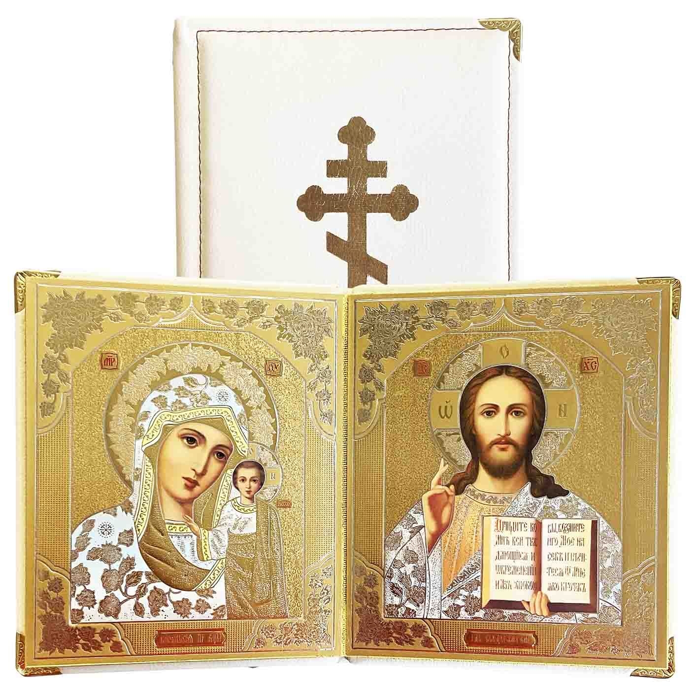 Ikone 2-fach (Holz in Kunstleder, weiß), 15x18 cm