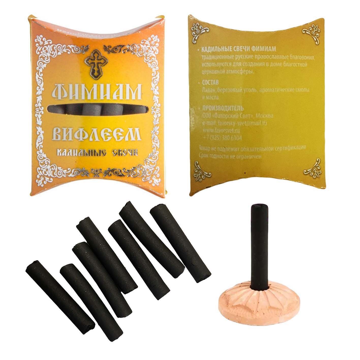 Kerzen-Set "Kadilnye", "Bethlehem", 7 St. x 4 cm