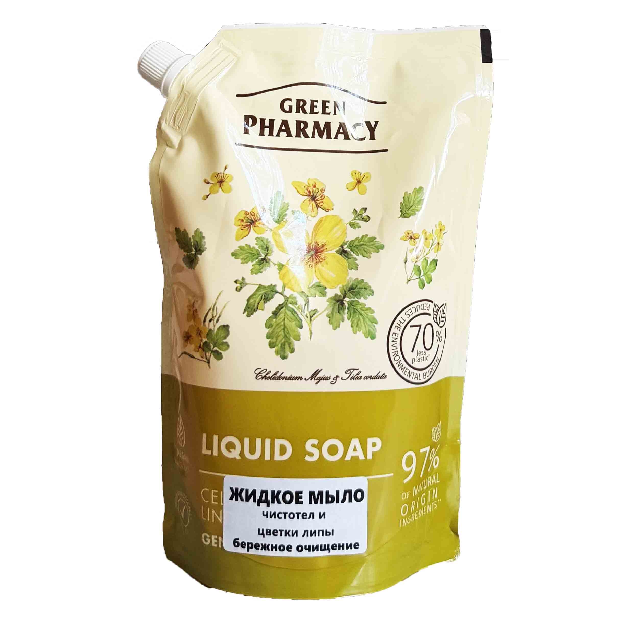 "Green Pharmacy" Flüssige Cremeseife "Schöllkraut und Linde" Sanfte Reinigung, 460 ml