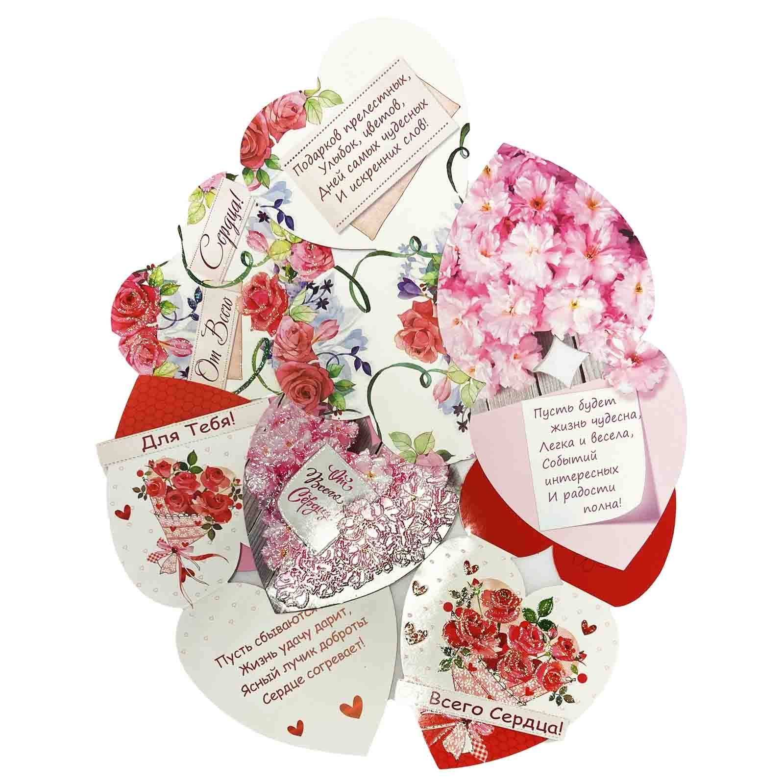 Grußkarte "Zum Valentinstag", mini