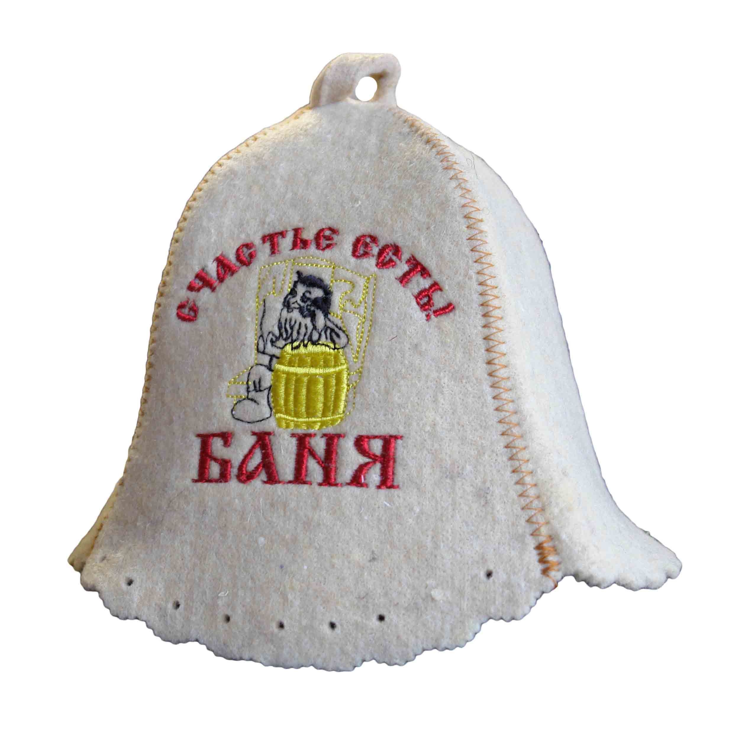 Шапка для сауны, "Счастье есть баня"