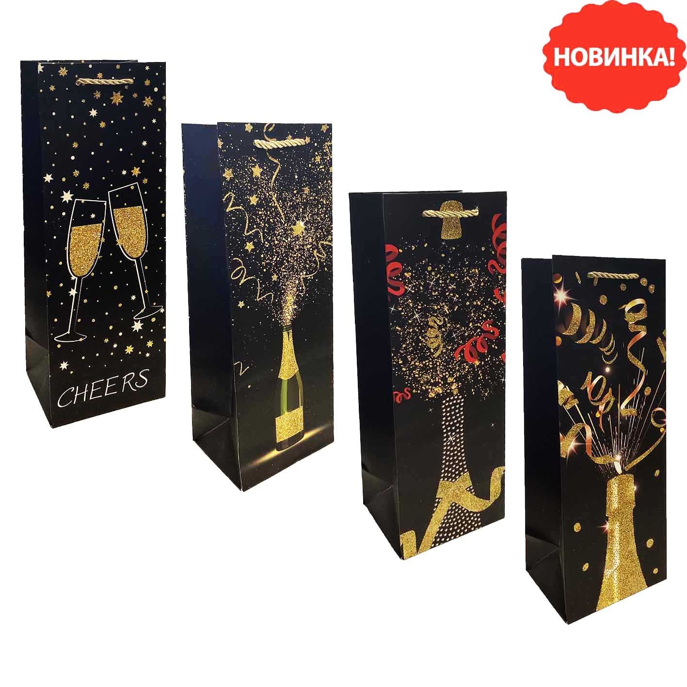 Geschenktasche für eine Flasche "Silvester-Champagner", 36x13 cm