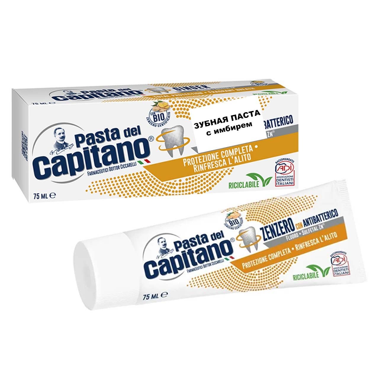 Zahnpaste "Pasta del Capitano" mit Ingwer, 75 ml