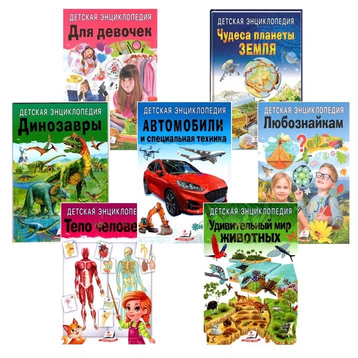 Buch, Детская энциклопедия (сер. любимые авторы)