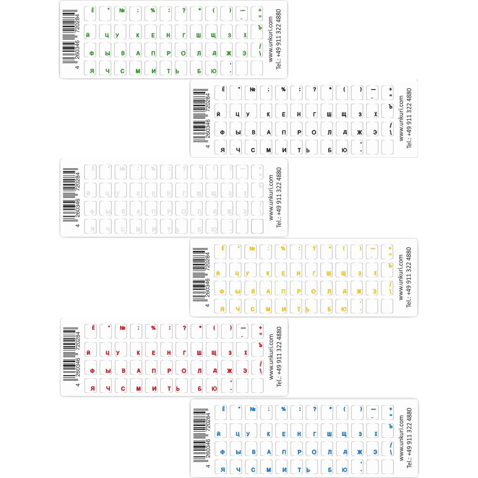 Tastaturaufkleber (RUS)