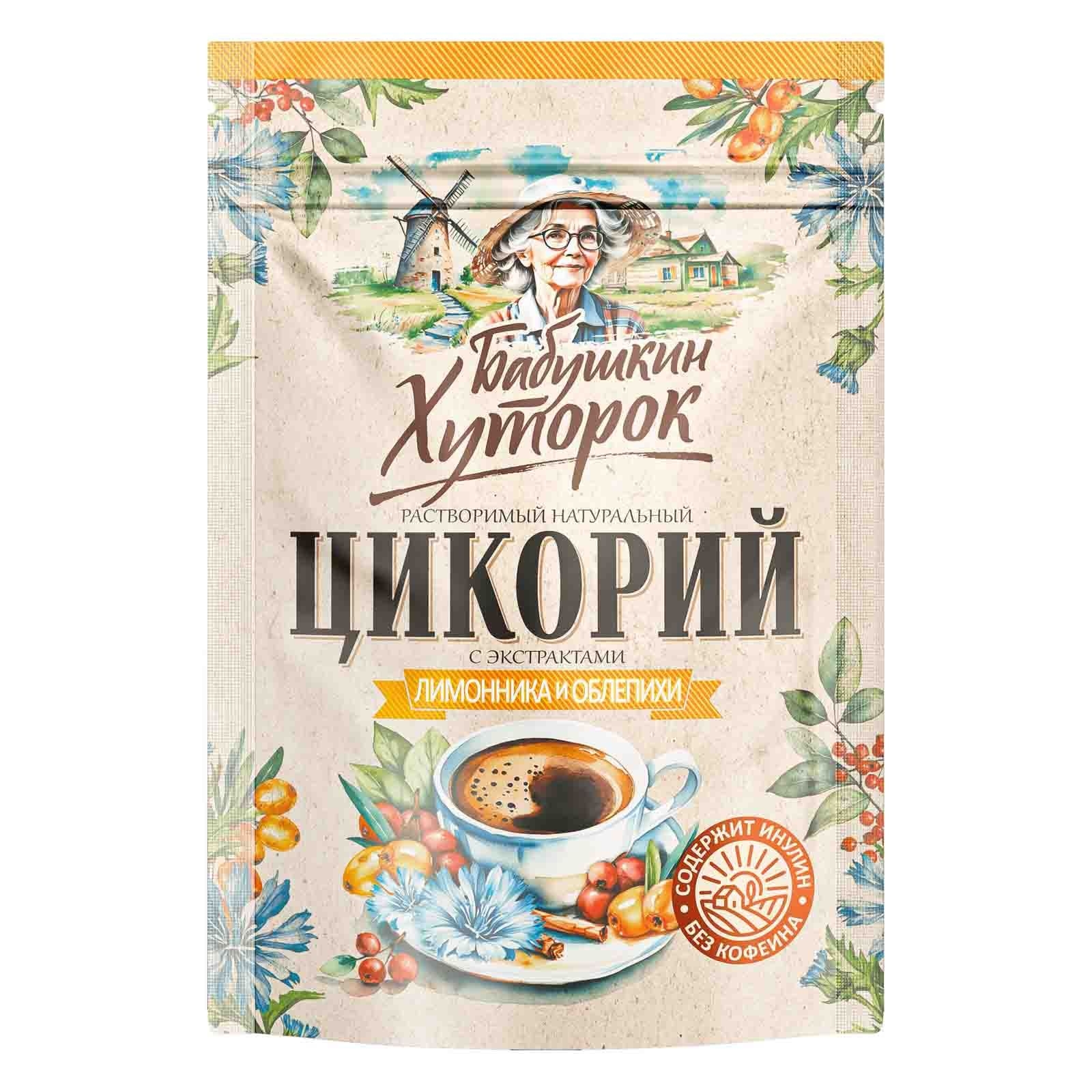 Zichorie "Babuschkin Hutorok" "Zitronengras + Sanddorn", 100 g