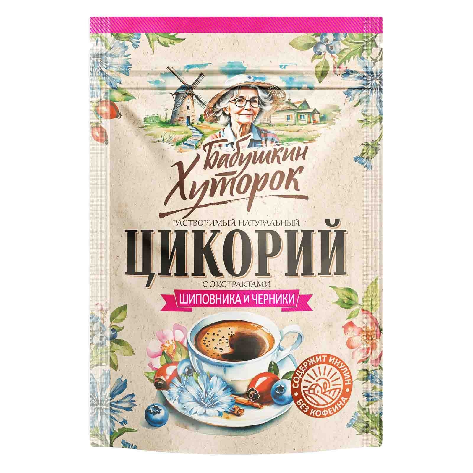 Zichorie "Babuschkin Hutorok" "Hagebutte + Heidelbeere", 100 g