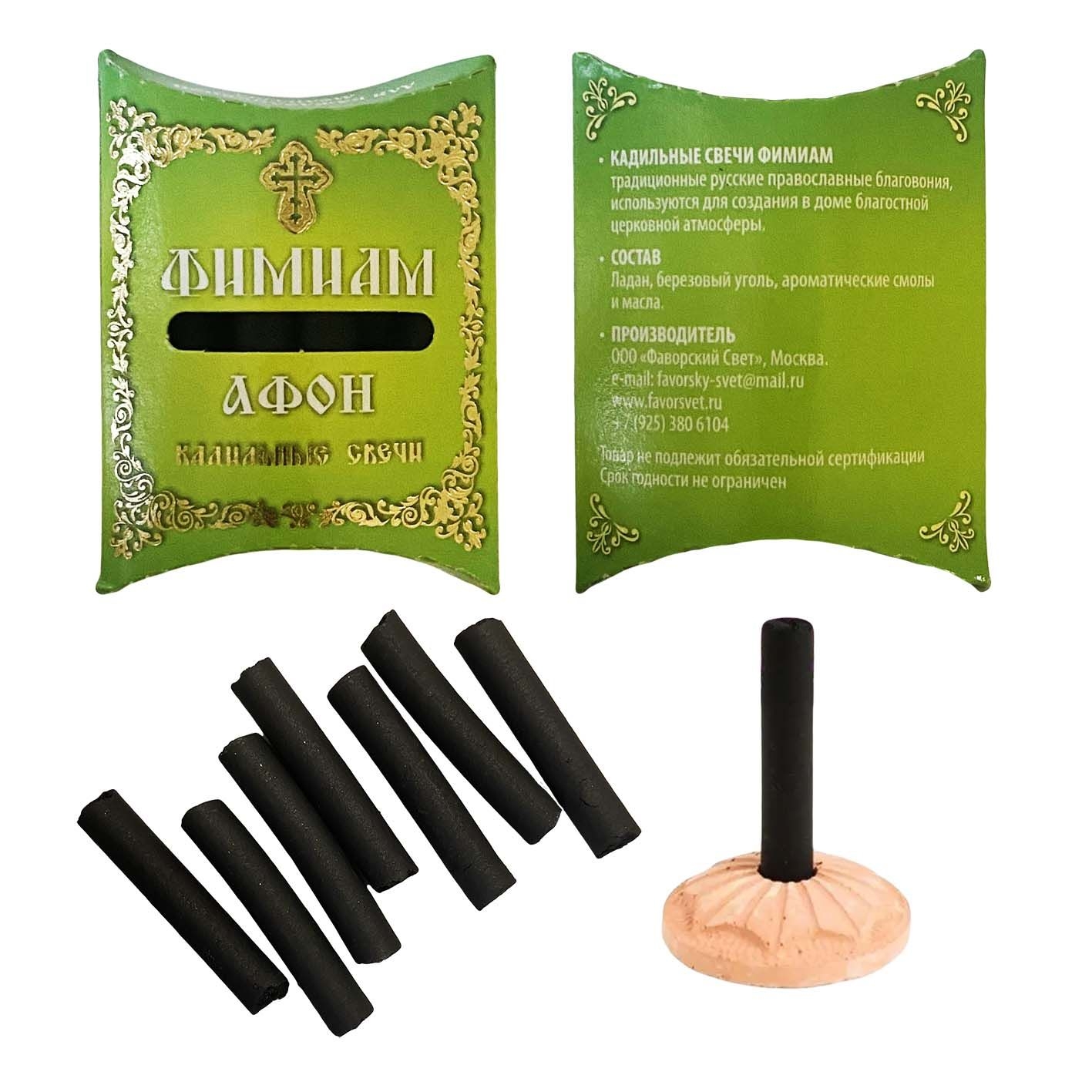 Kerzen-Set "Kadilnye", "Athos", 7 St. x 4 cm