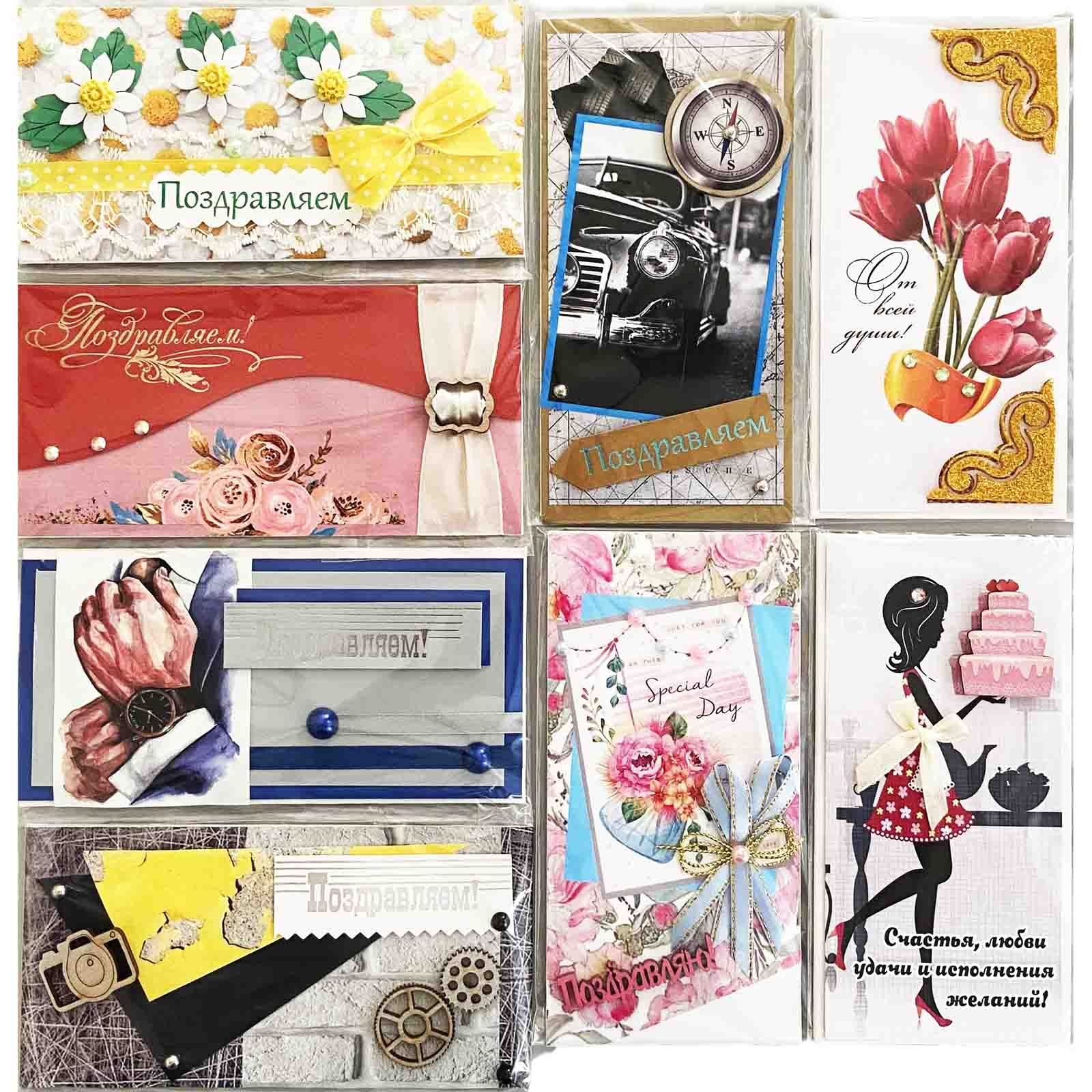 Geldumschlag "Glückwunsch", handgemacht, Set aus 10 St.