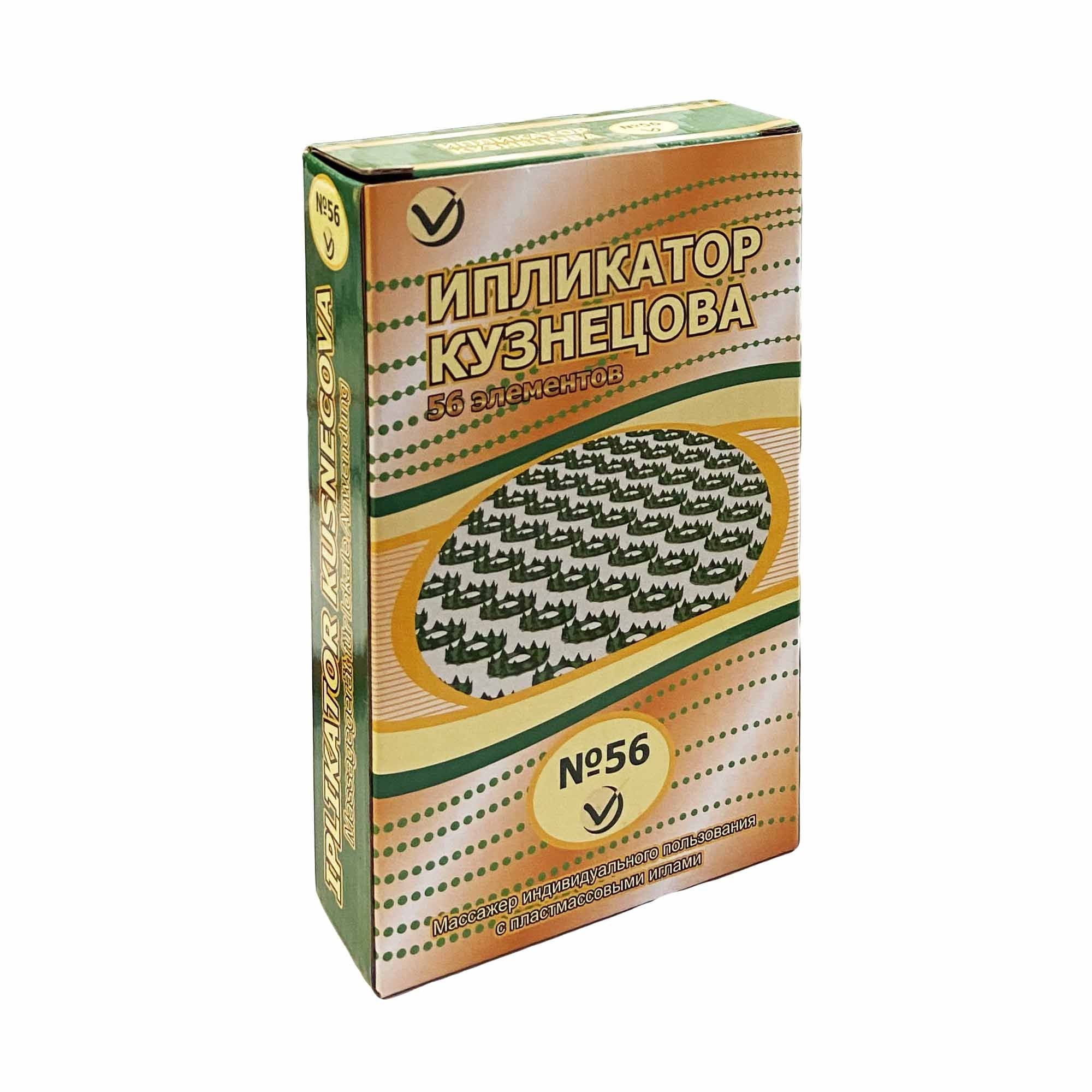 Iplikator "Kusnezov", 56 Elemente