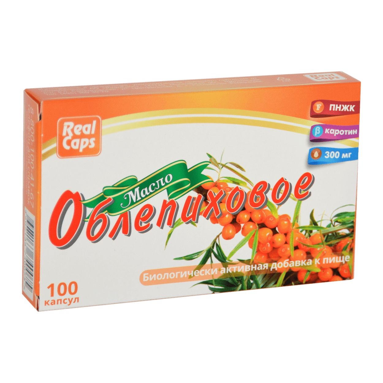 Sanddornöl in Kapseln, 100 Kaps.