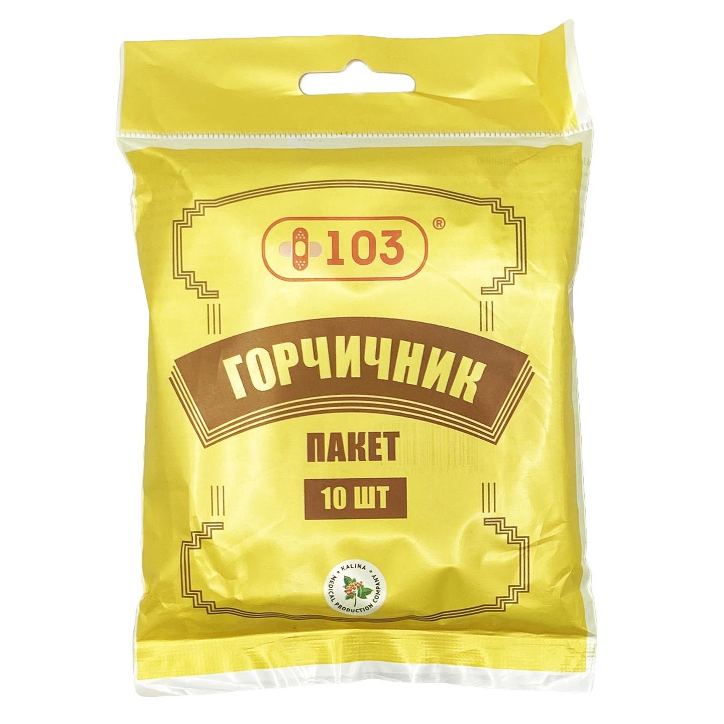 "103" Fussbadmittel "Gortschitschnik", 10er