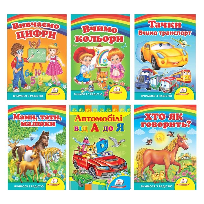 Kinderbuch  "Картонка" УКР