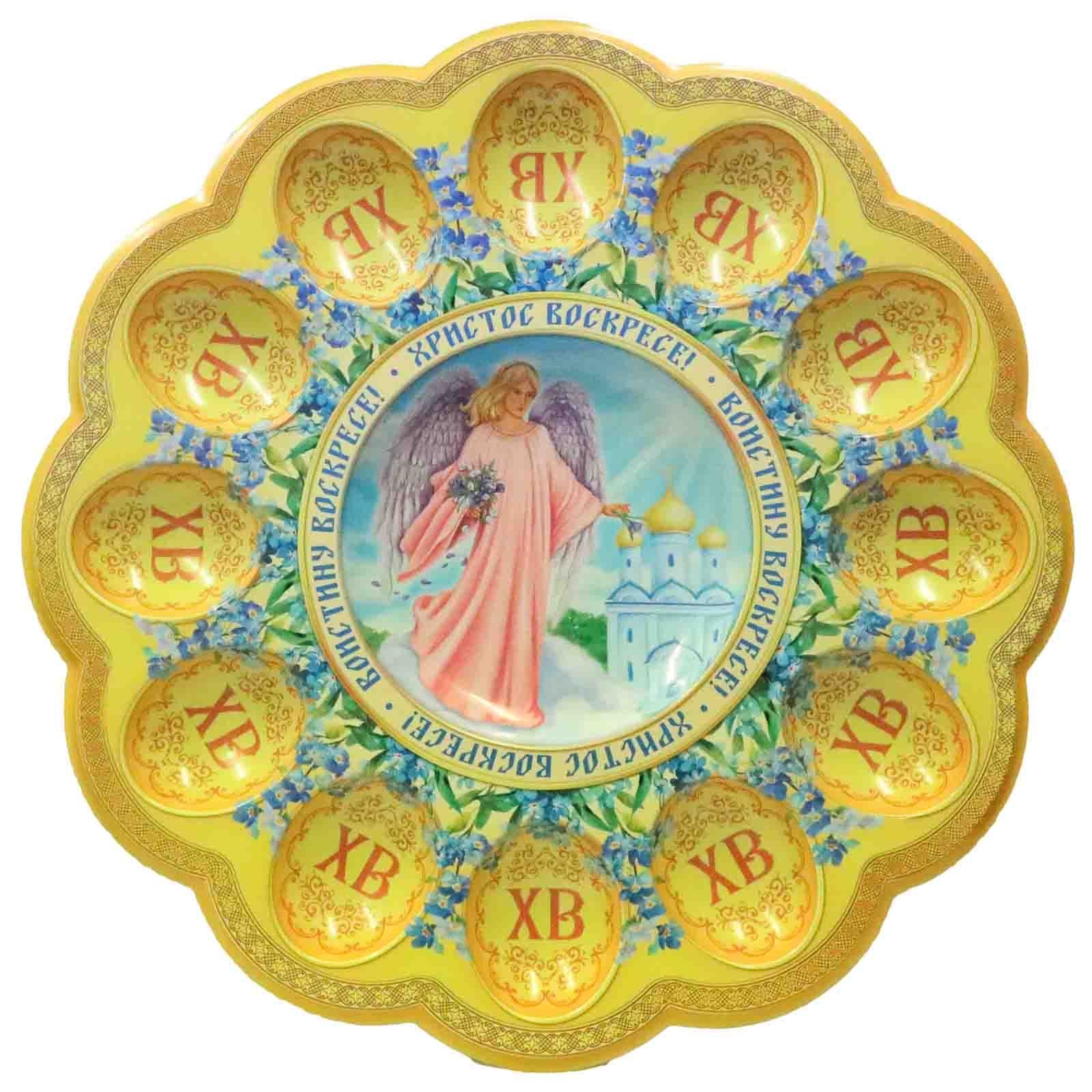 Tablett für 12 Ostereier "Engel" Gelbe