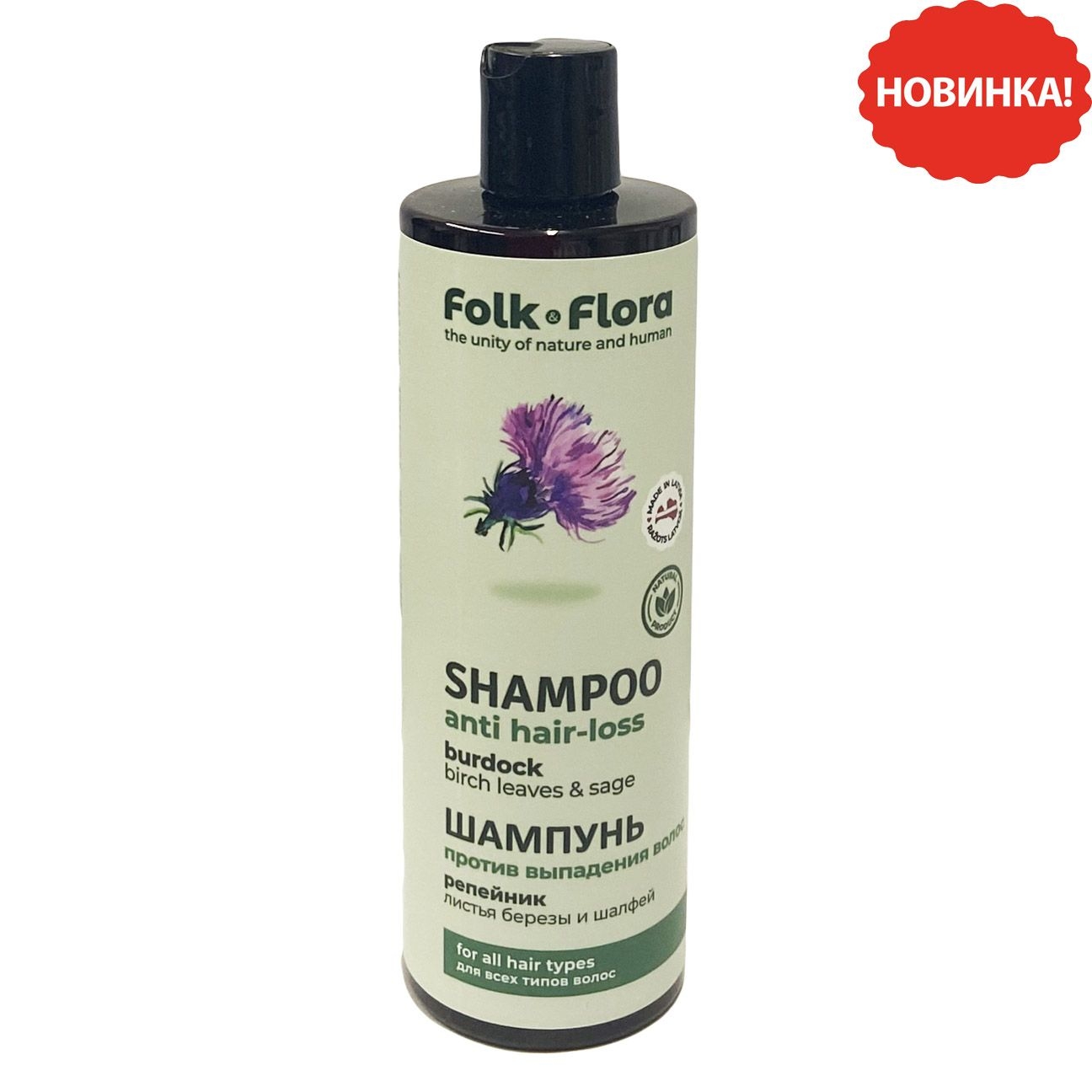 Shampoo "Folk Flora", Gegen Haarausfall mit Klette, 400 ml