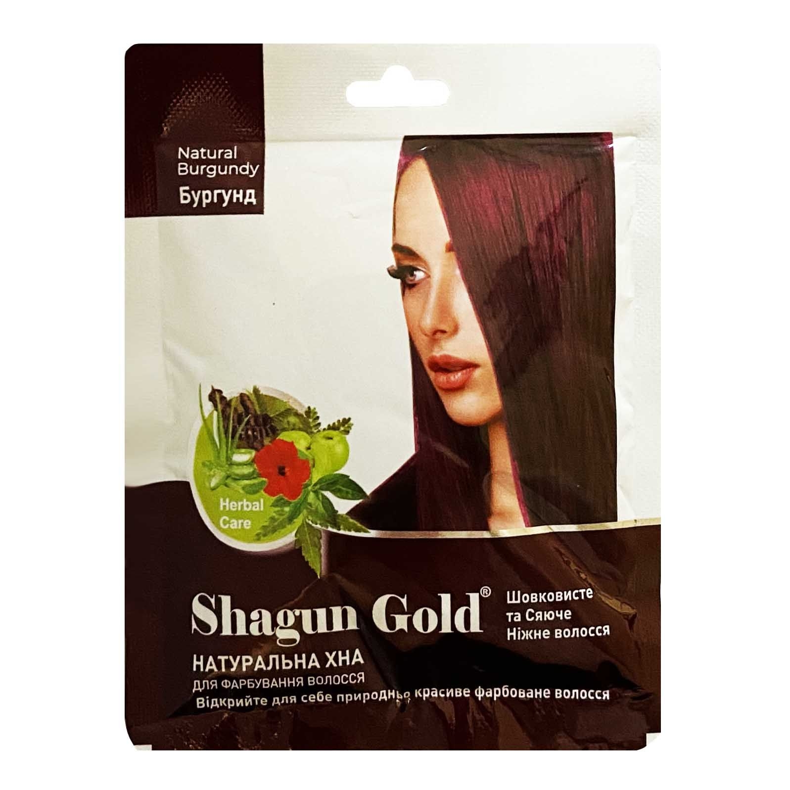 Хна для волос "Shagun Gold", бургунд, натуральная, 25 г