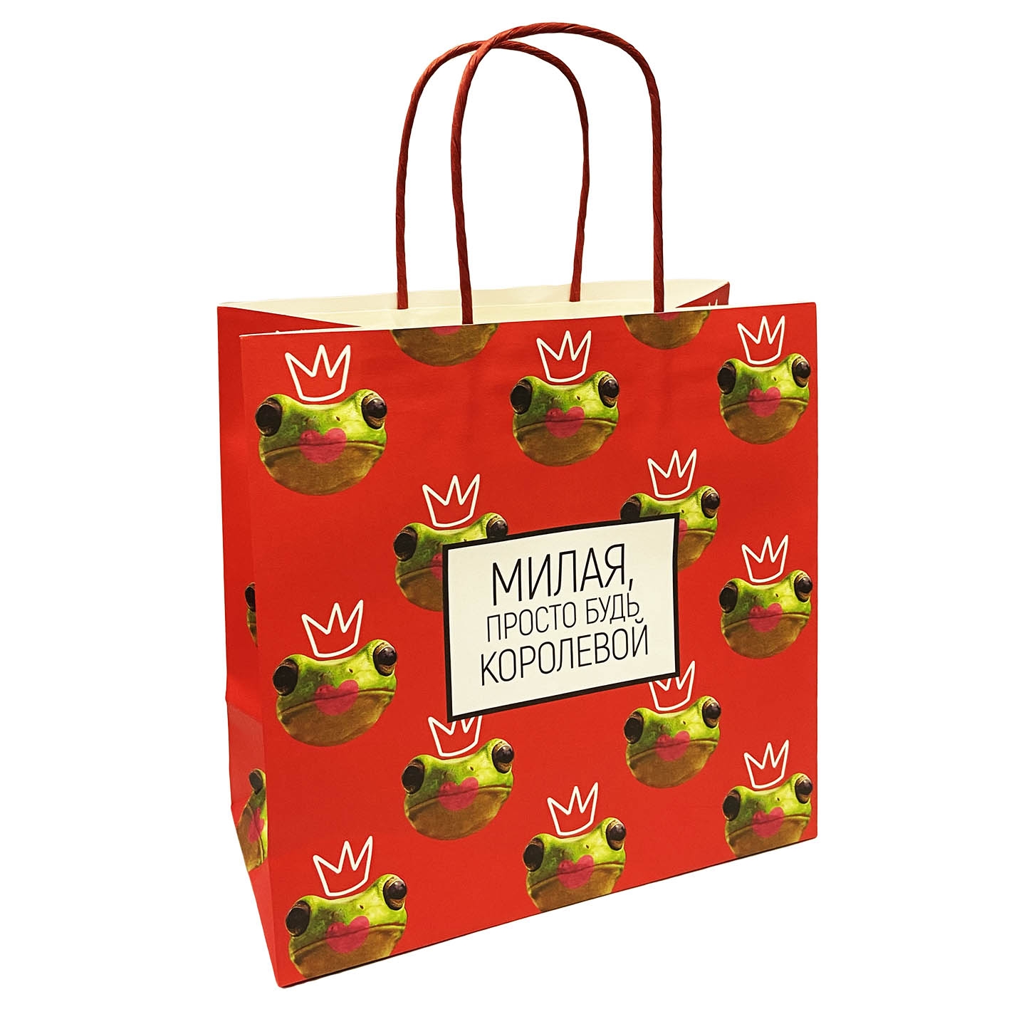 Geschenktasche, S, "Милая, просто будь королевой!", 20x15 cm