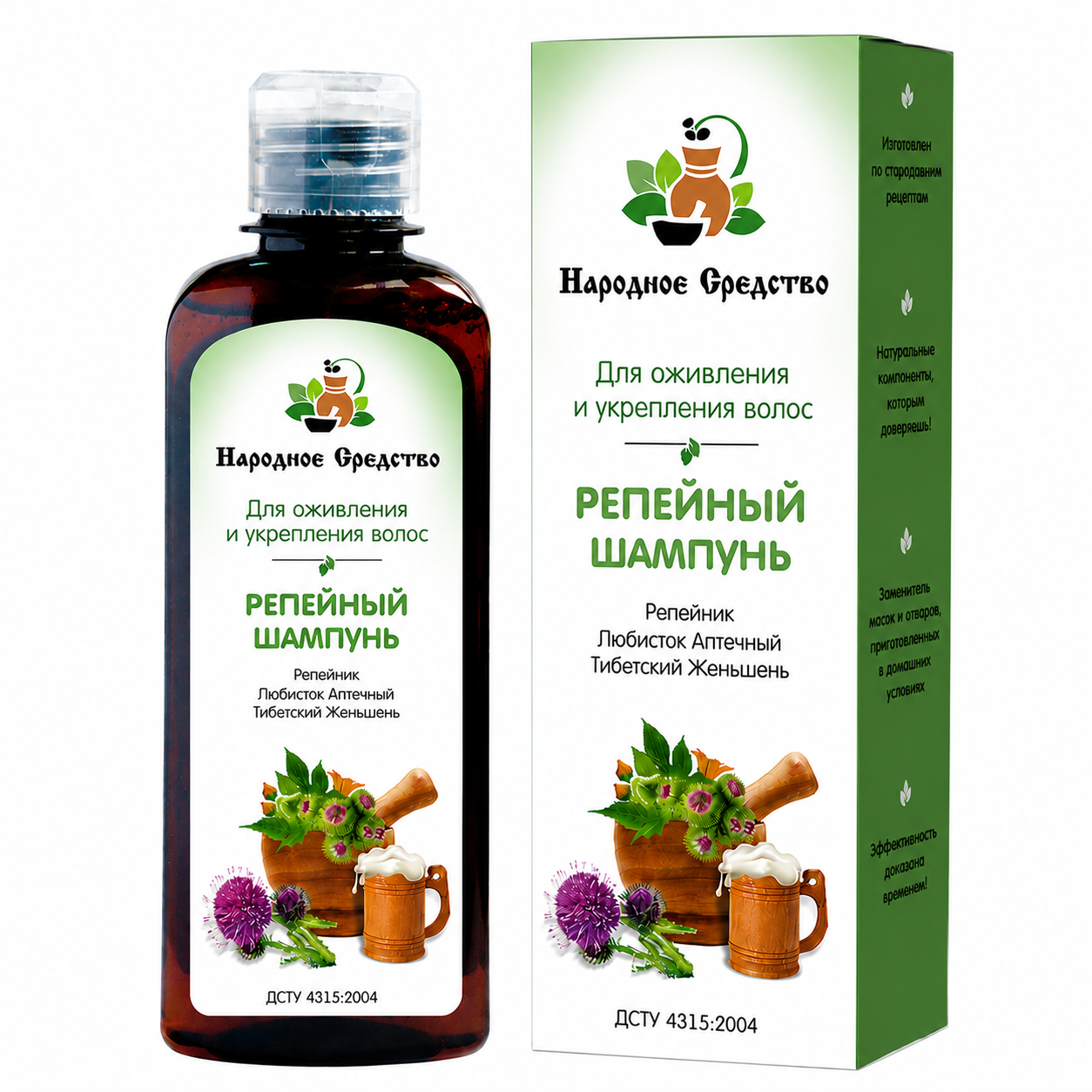 "Volksheilmittel" Klettenwurzel-Shampoo "Revitalisierung und Kräftigung", 200 ml