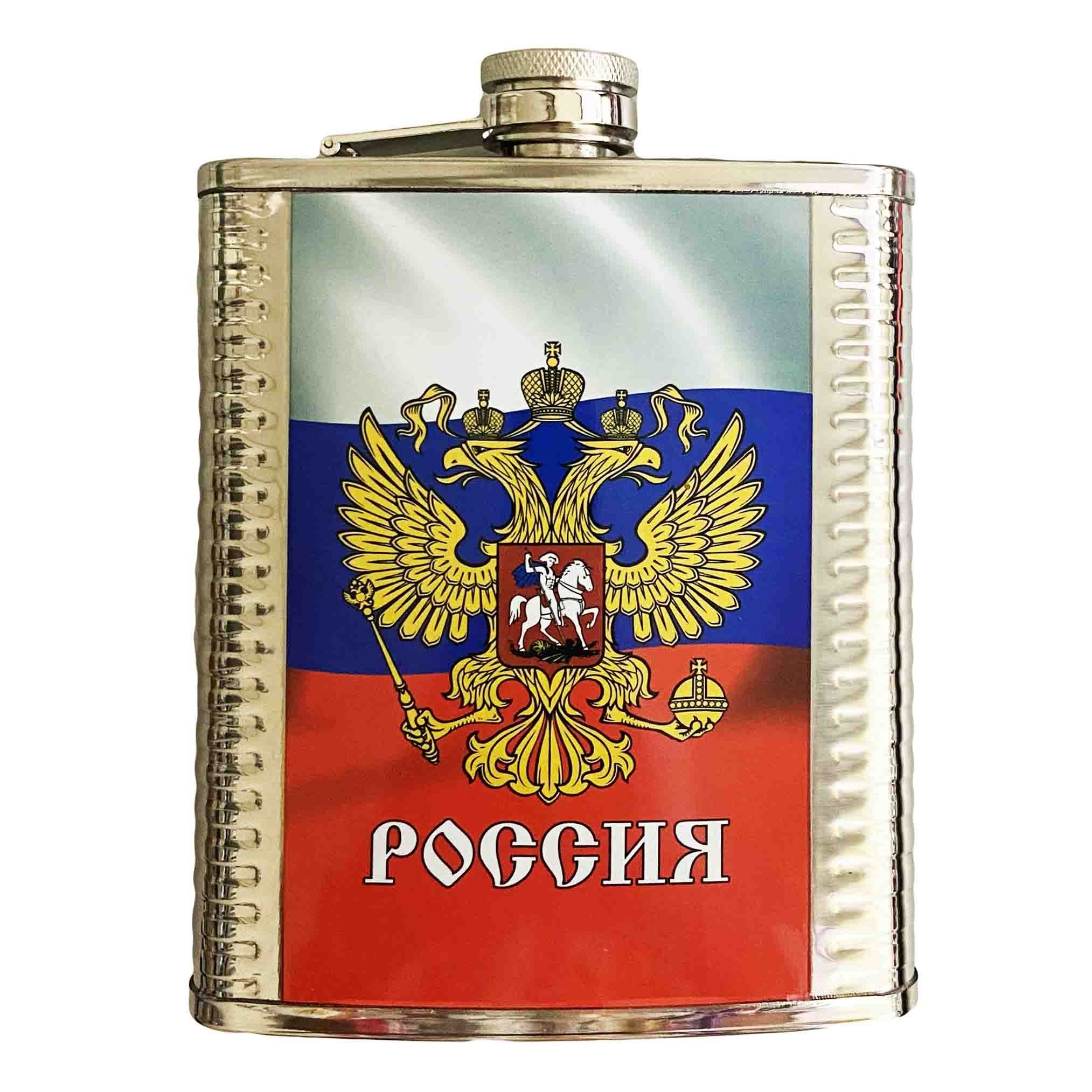 Flachmann "Russland", 540 ml