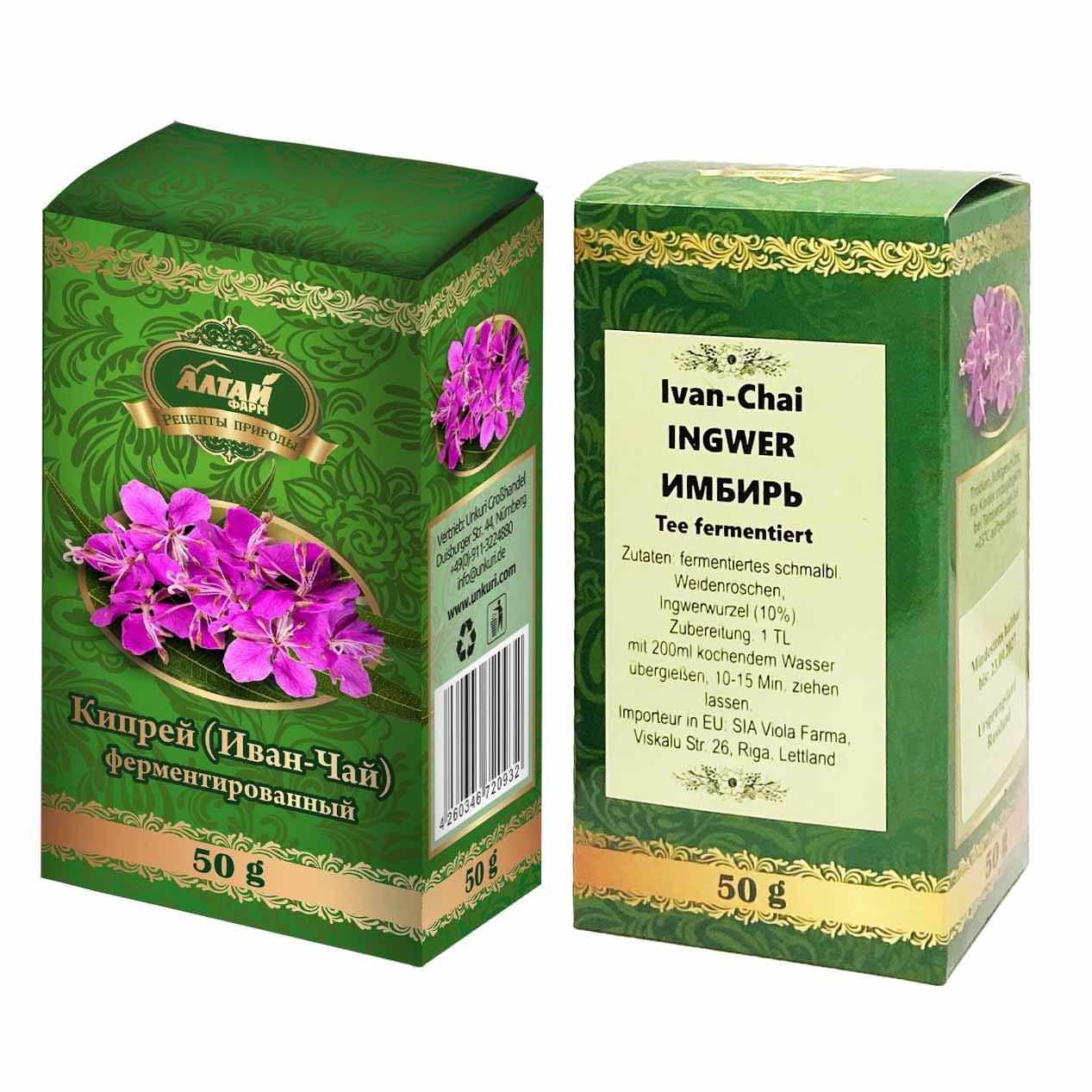 Алтай Фарм - Кипрей (Иван-Чай) ферментированный с имбирем, 50 г