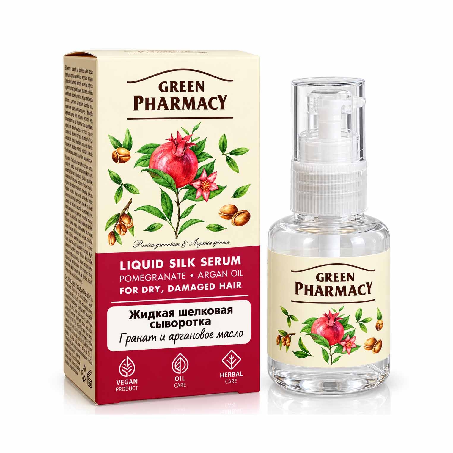 "Green Pharmacy" Flüssiges Seiden-Haarserum mit Granatapfel und Arganöl, 200 ml