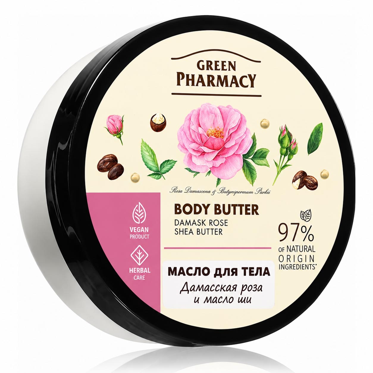 "Green Pharmacy" Körperbutter, Damaszener Rose und Sheabutter, 200 ml