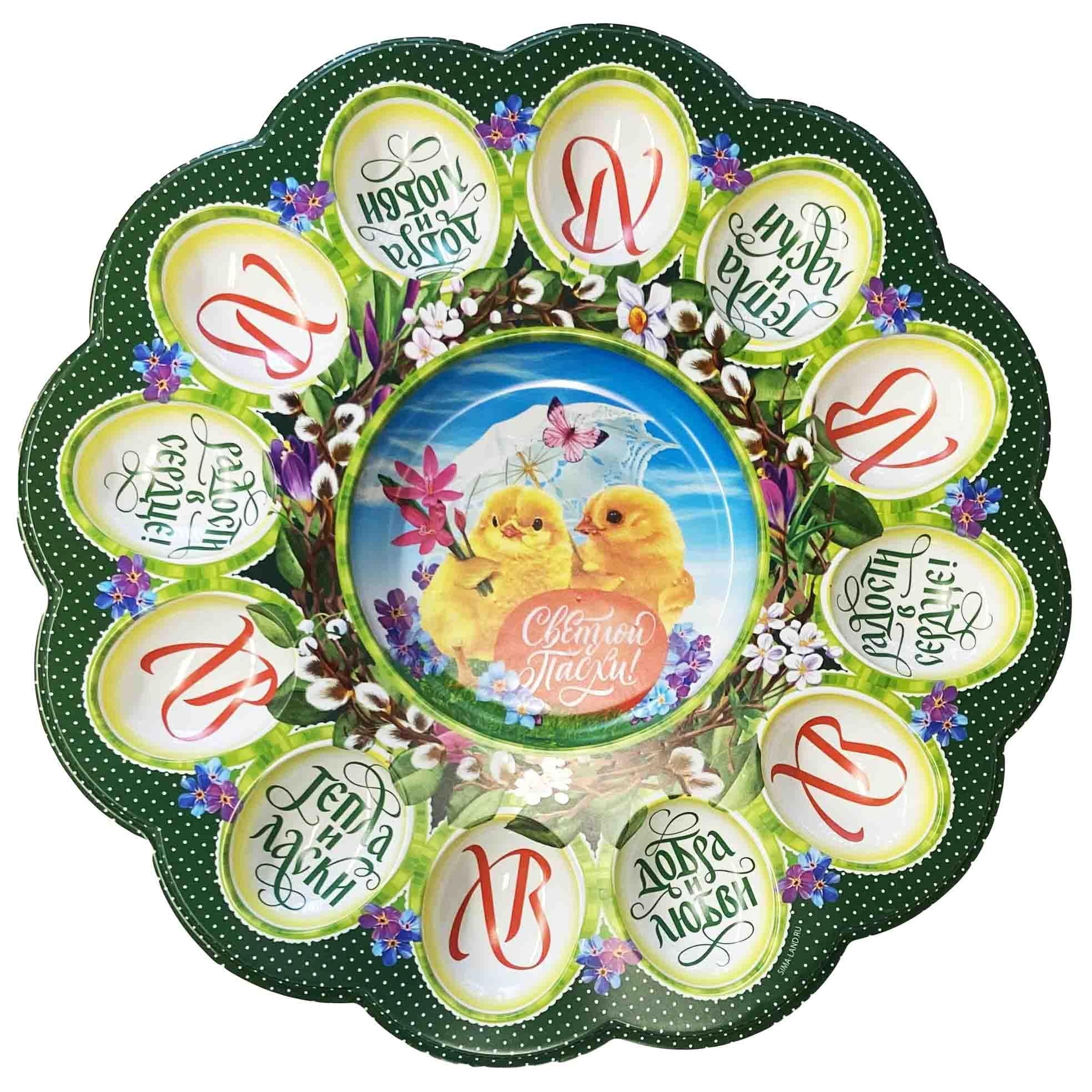 Tablett für 12 Ostereier "Hühnchen" Grün
