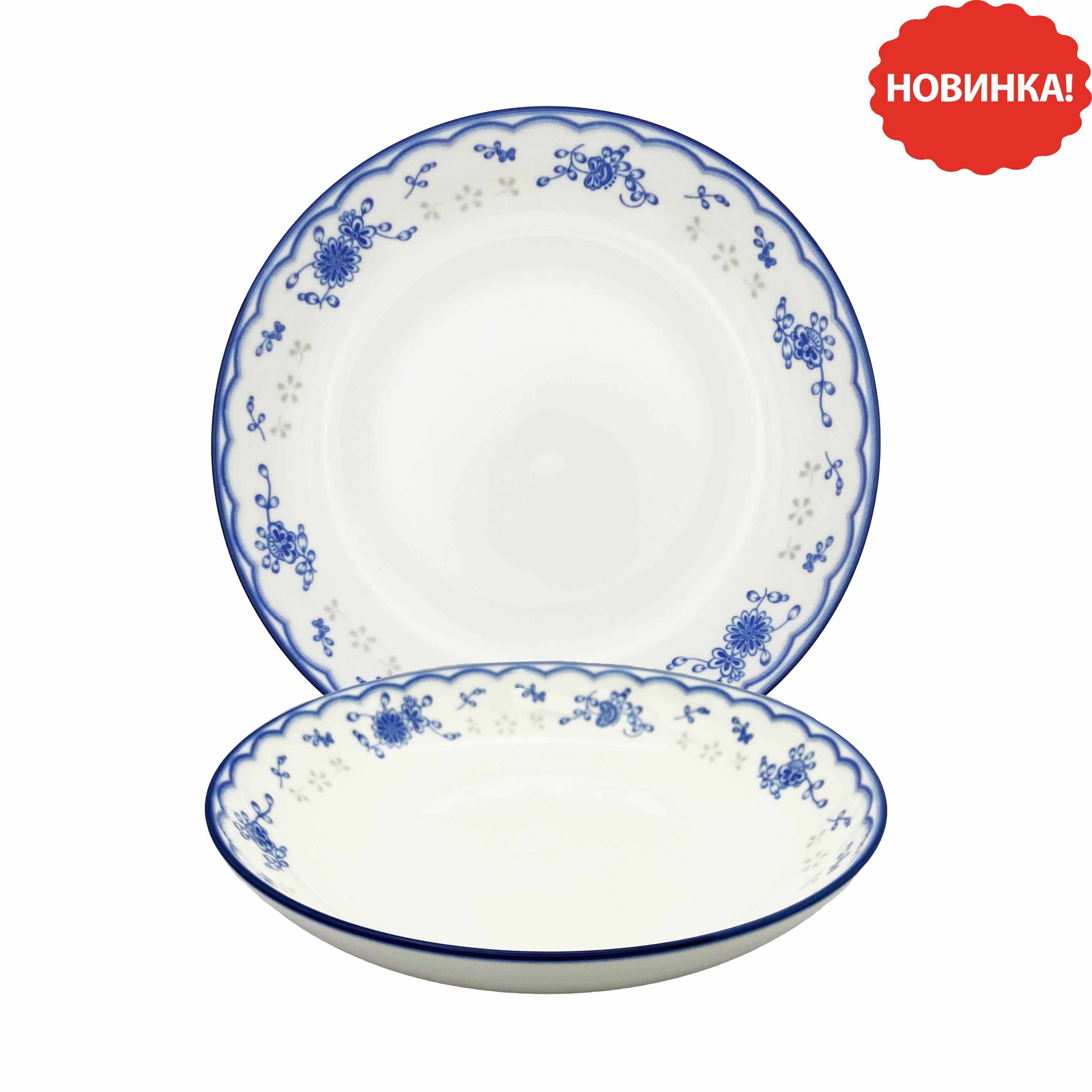 Porzellanteller "Blumenmuster", Ø 20.4 x 4 cm, 630 ml