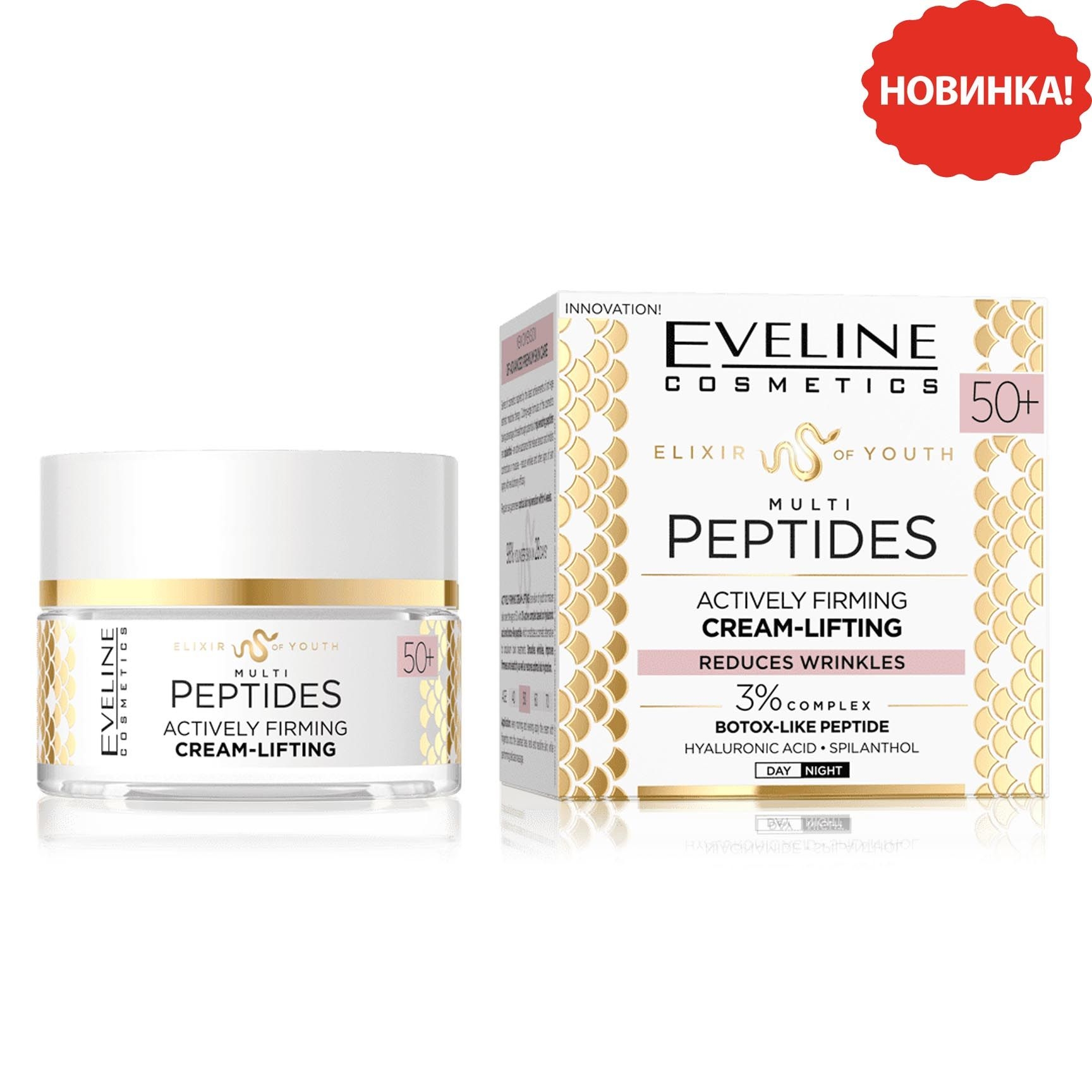 Eveline - Gesichtscreme-Lifting "Multi Peptide", Botox-Like Peptide, 50+, 50 ml