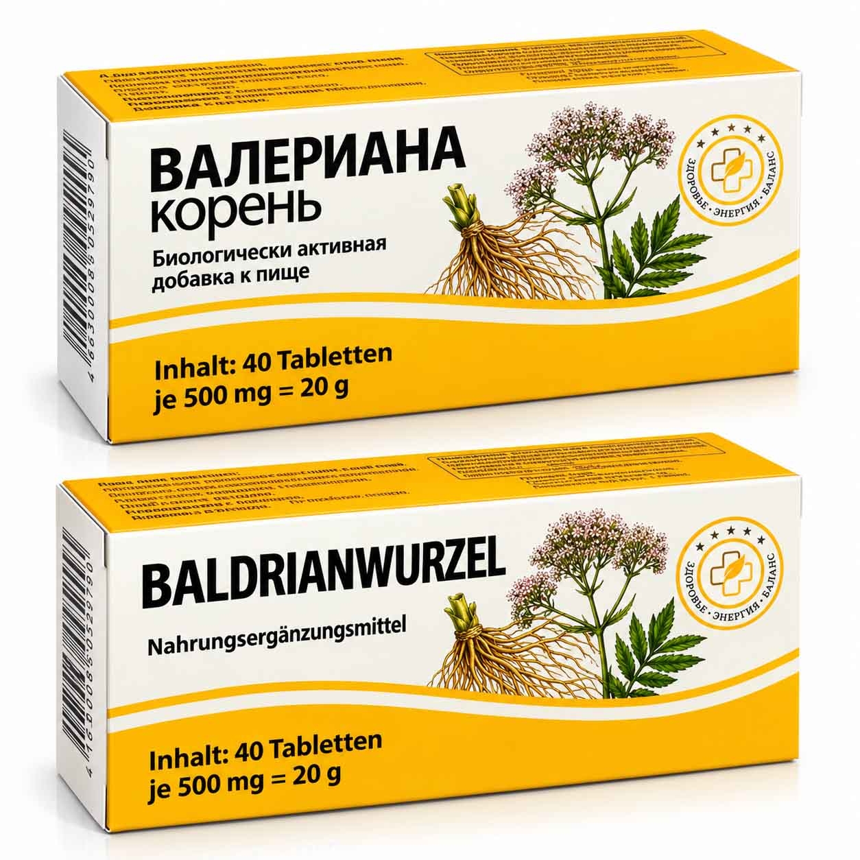 Baldrianwurzel, 40 Tabletten