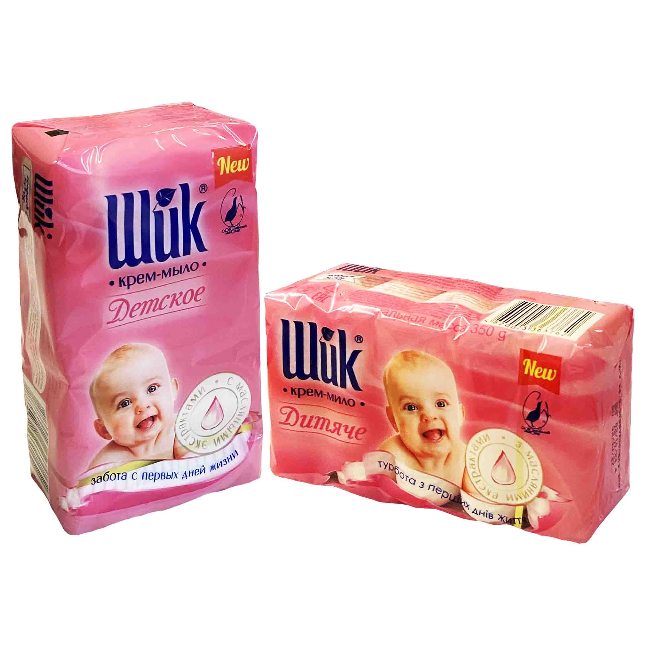 "Shik" Creme-Seife "Detskoe" mit Ölextrakten , 5 x 70 g.