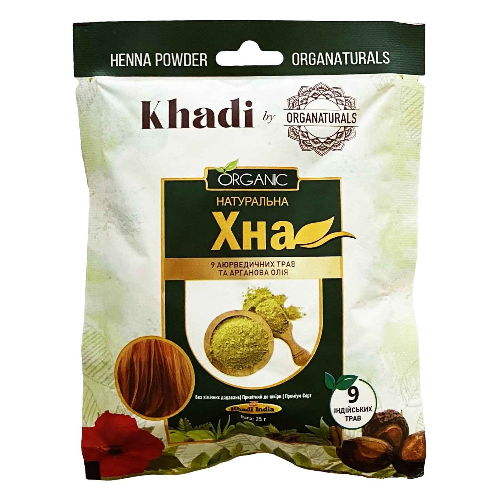 Haarfarbe Henna "Khadi", natürliches mit Arganöl, 25 g