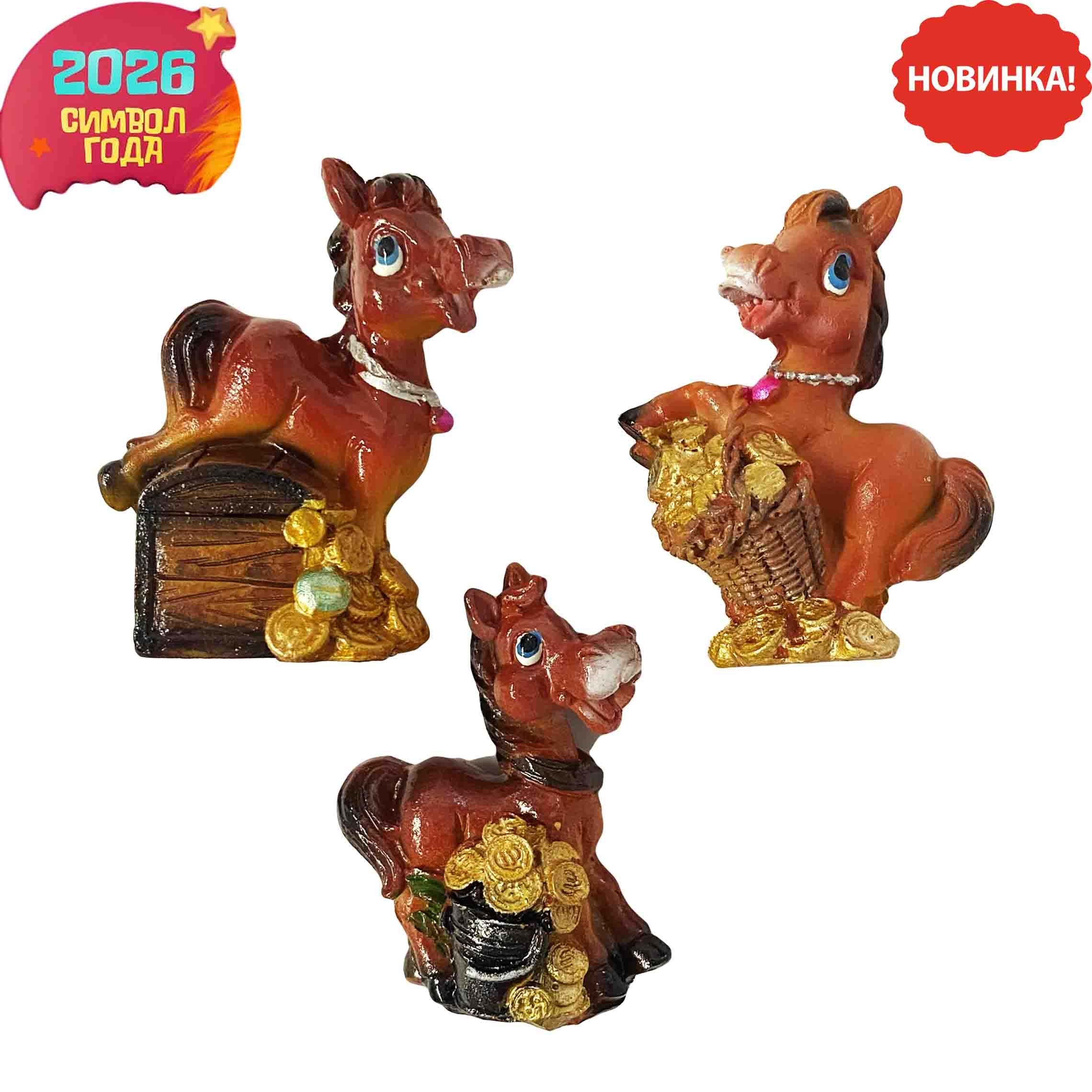 Souvenir "Pferd mit Goldmünzen", 5,5х3,3х6,7 cm, Symbol des Jahres 2026