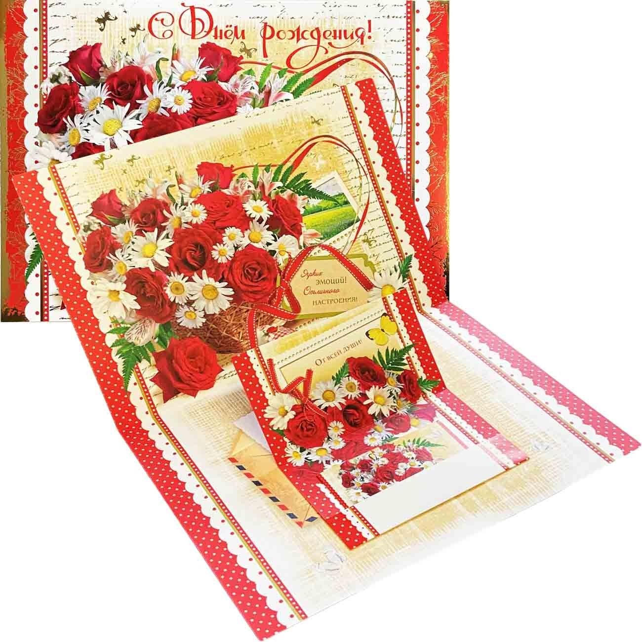 Grußkarte zum Geburtstag, Tasche Gigant